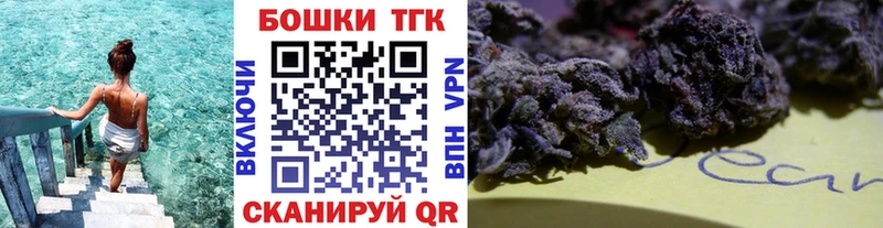 Наркотические вещества Брянск Кокаин  Амфетамин  Alpha-PVP  Бошки Шишки  Гашиш  МЕФ 