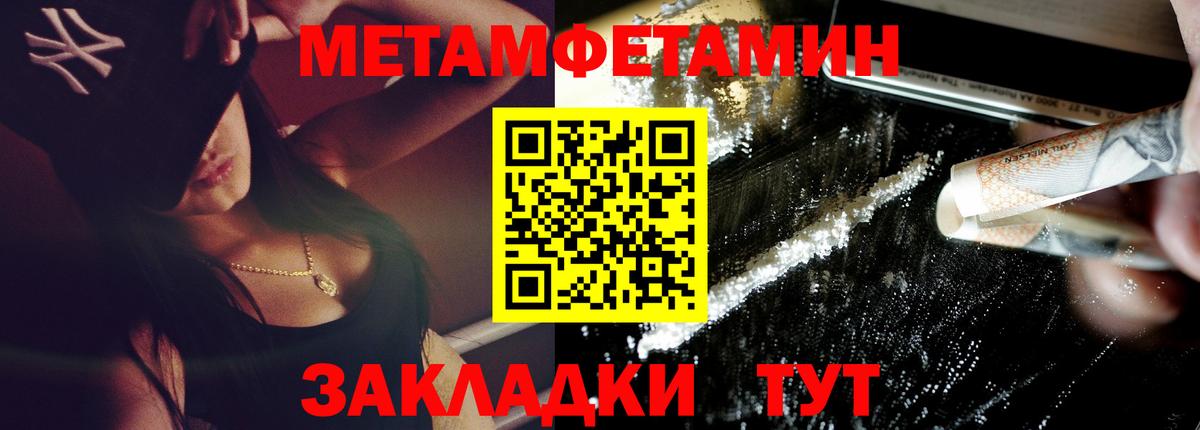 АМФ VHQ  Вход с VPN  АМФ  Брянск  Amphetamine 