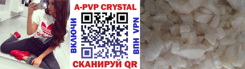 купить сайты Брянск Alfa_PVP кристаллы