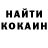 Cocaine Эквадор RENDI KITO
