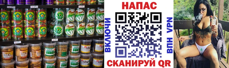 Печенье с ТГК марихуана  Брянск 