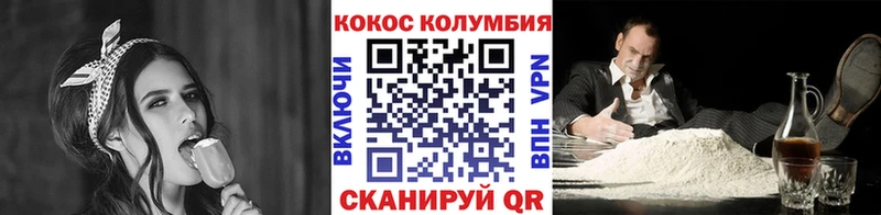 COCAIN Fish Scale  цена наркотик  кракен как зайти  Брянск 
