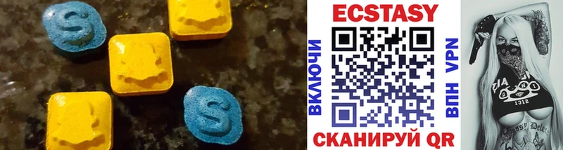 Экстази диски  как найти закладки  Брянск 