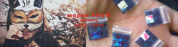 COCAINE Алексеевка