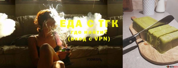 COCAINE Алексеевка