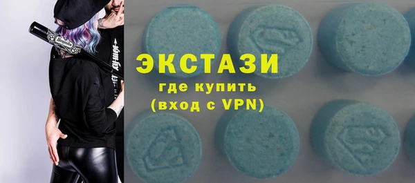 COCAINE Алексеевка