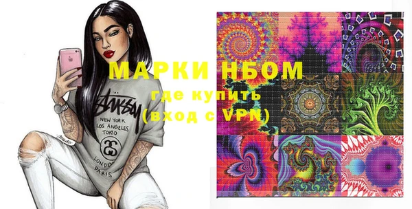 COCAINE Алексеевка