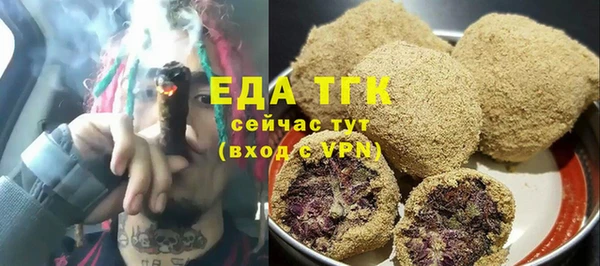 COCAINE Алексеевка