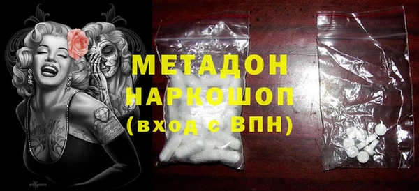 каннабис Абдулино