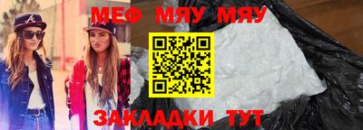 хмурый Балаково