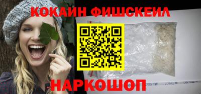 соль ск Балахна