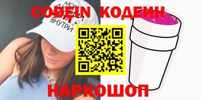 хмурый Балаково