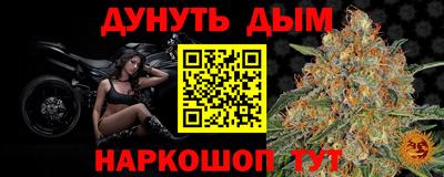 соль ск Балахна