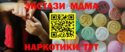 хмурый Балаково