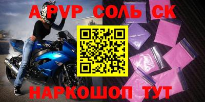 хмурый Балаково