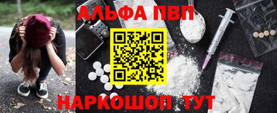 героин Балашиха