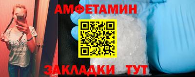 хмурый Балаково