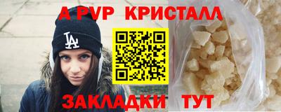 героин Балашиха