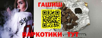 героин Балашиха
