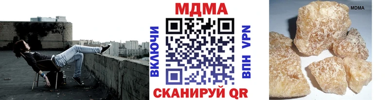 MDMA молли  купить   Брянск 