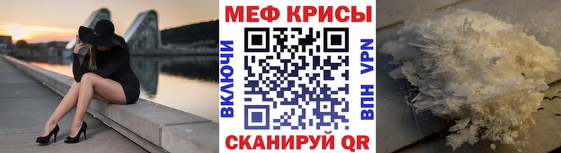 Меф VHQ  где можно купить наркотик  Брянск 