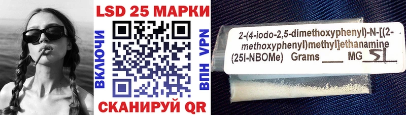 Марки N-bome 1500мкг  Брянск 