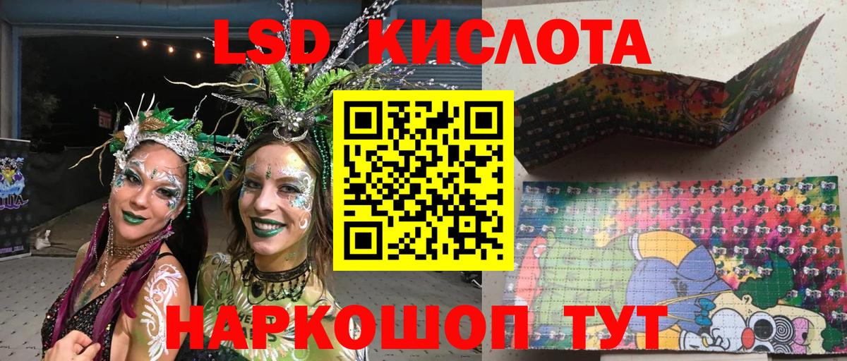 как найти закладки  Наркотические марки 1,5мг  Вход с VPN  Брянск  Марки N-bome 
