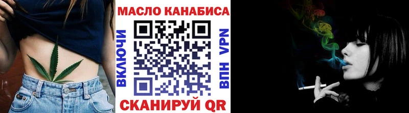 ТГК концентрат Брянск