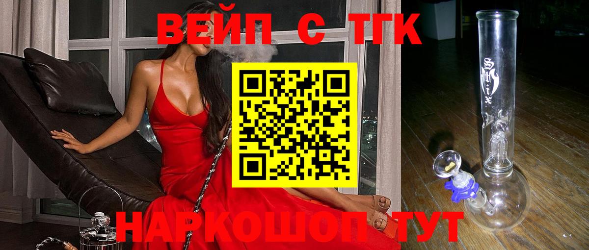 Дистиллят ТГК Wax Брянск