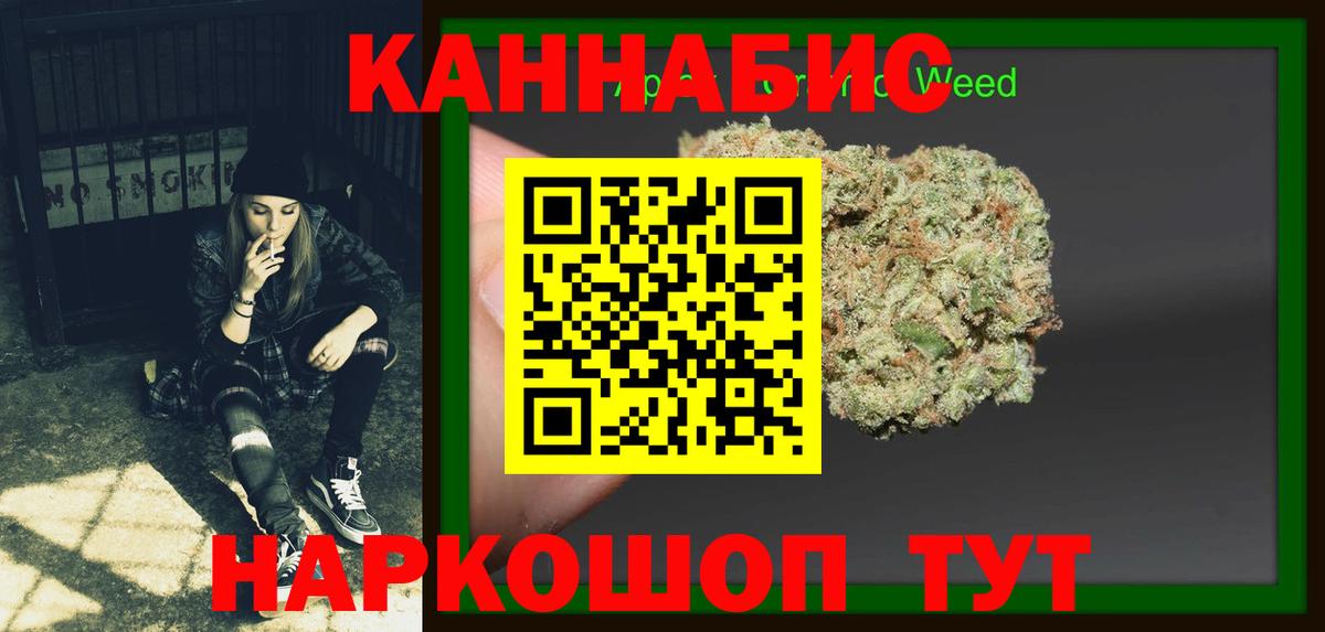 Бошки марихуана White Widow Брянск